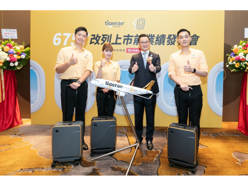 台灣虎航董事長陳漢銘樂觀看待後續營運展望